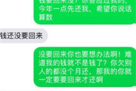 博兴遇到恶意拖欠？专业追讨公司帮您解决烦恼